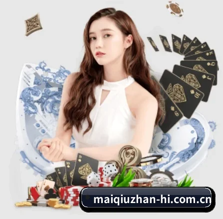 买球站 APP 界面